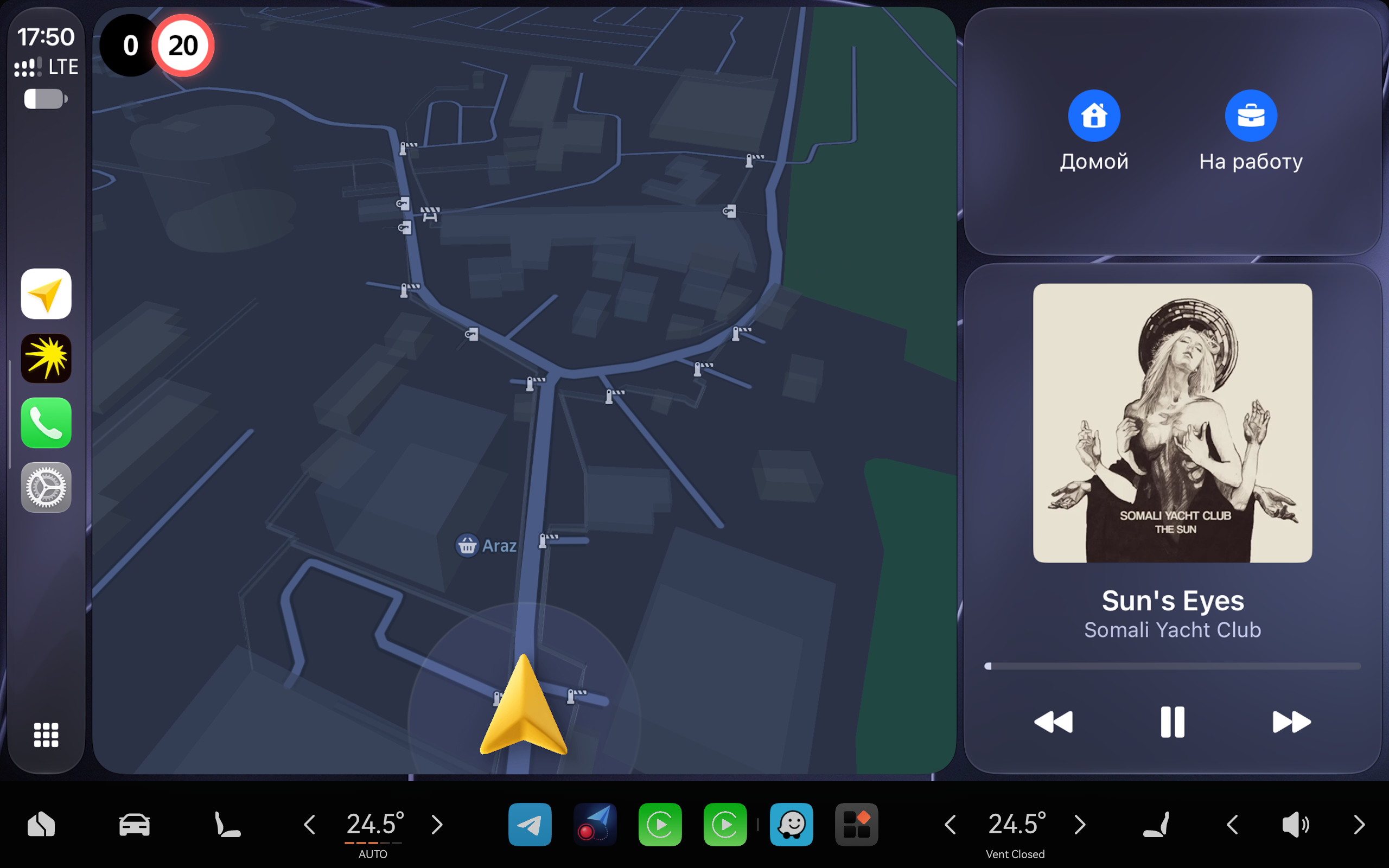 Apple CarPlay — скриншот 1